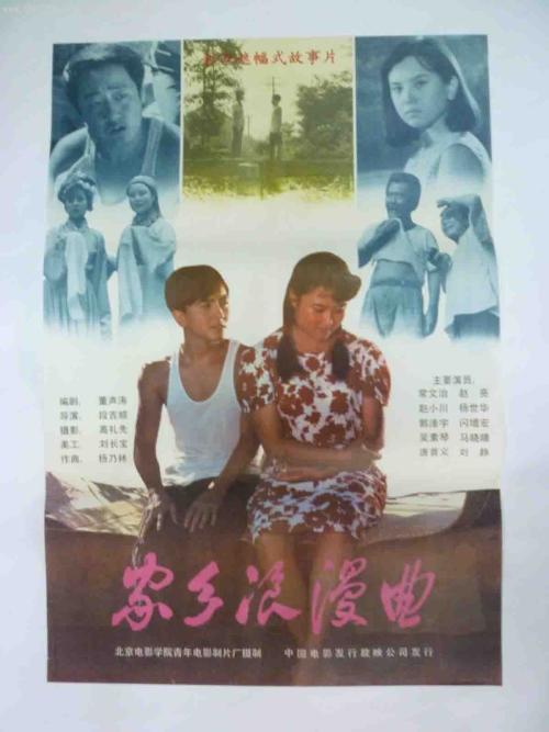 湖区社区学院Accounting Diploma